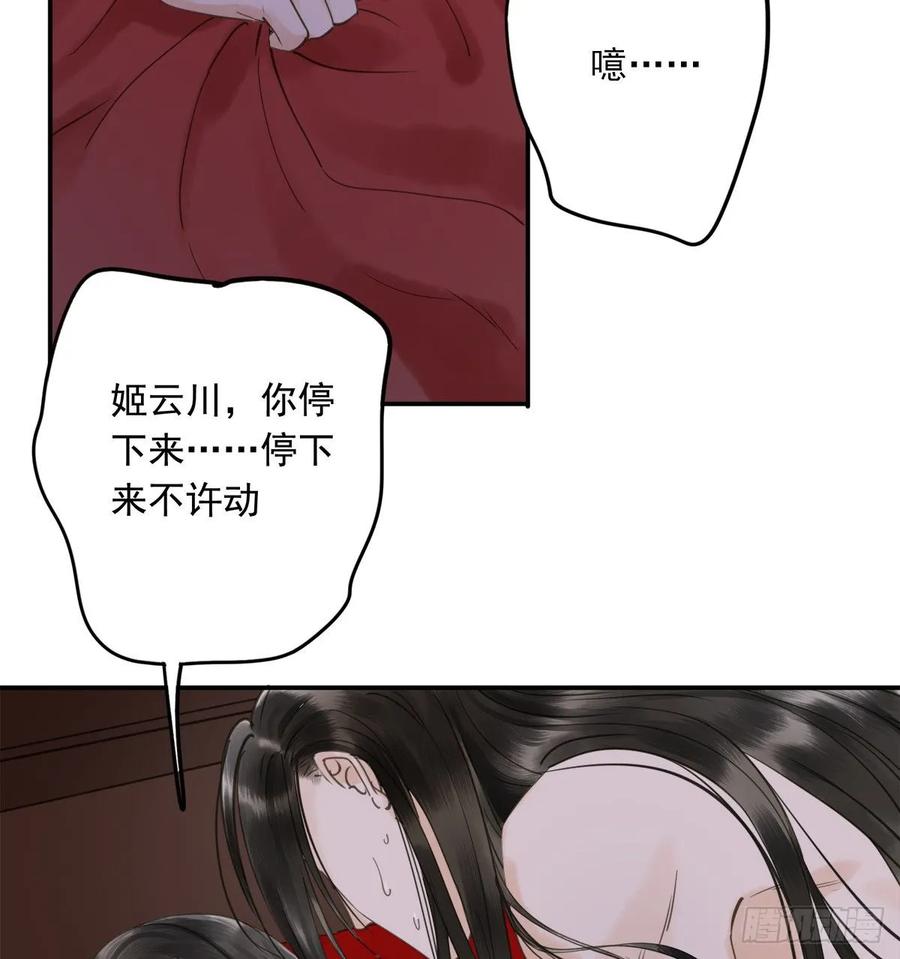 朕也不想这样韩漫全集-被翻红浪无删减无遮挡章节图片 