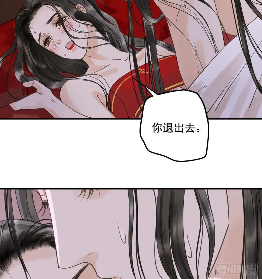 朕也不想这样韩漫全集-被翻红浪无删减无遮挡章节图片 