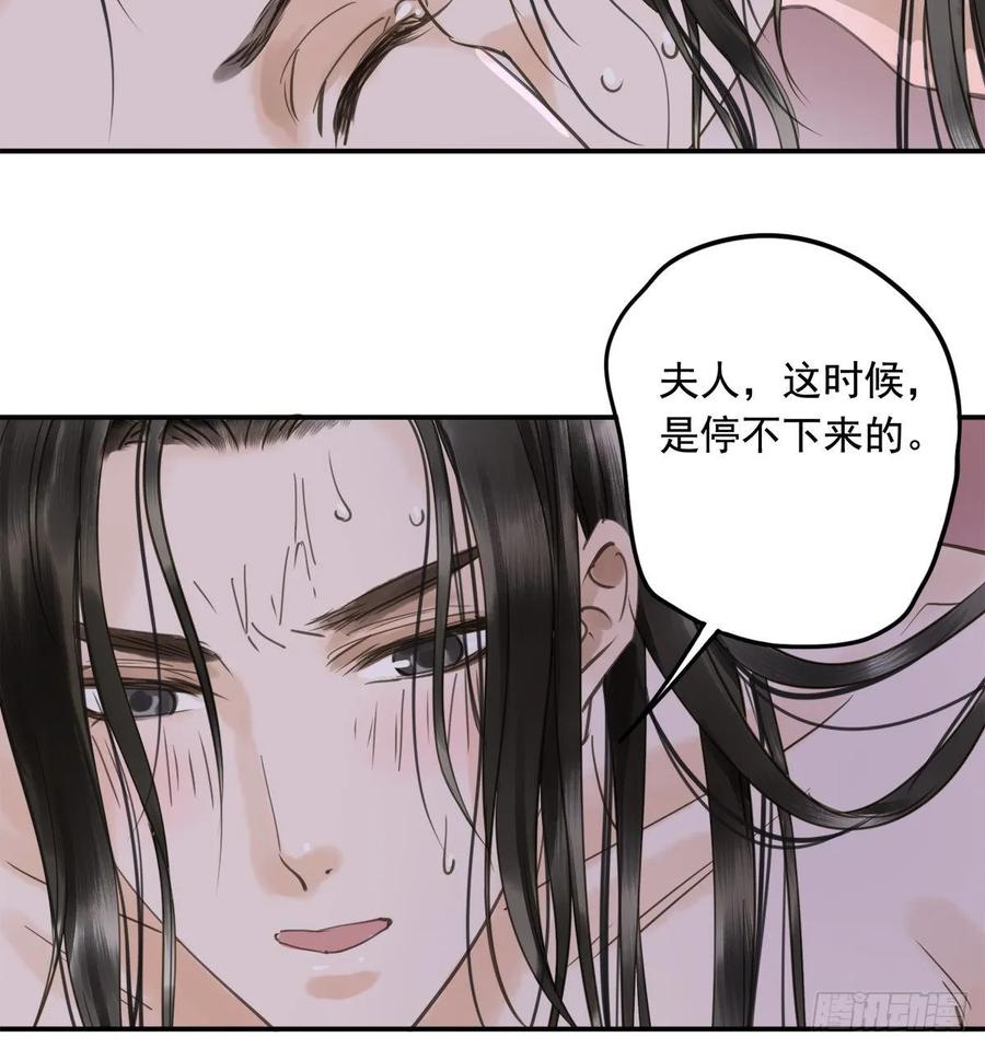 朕也不想这样韩漫全集-被翻红浪无删减无遮挡章节图片 