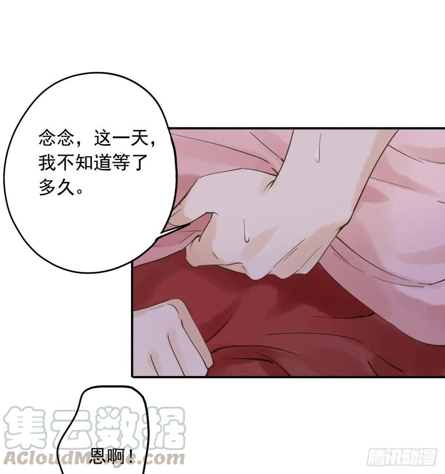 朕也不想这样韩漫全集-被翻红浪无删减无遮挡章节图片 
