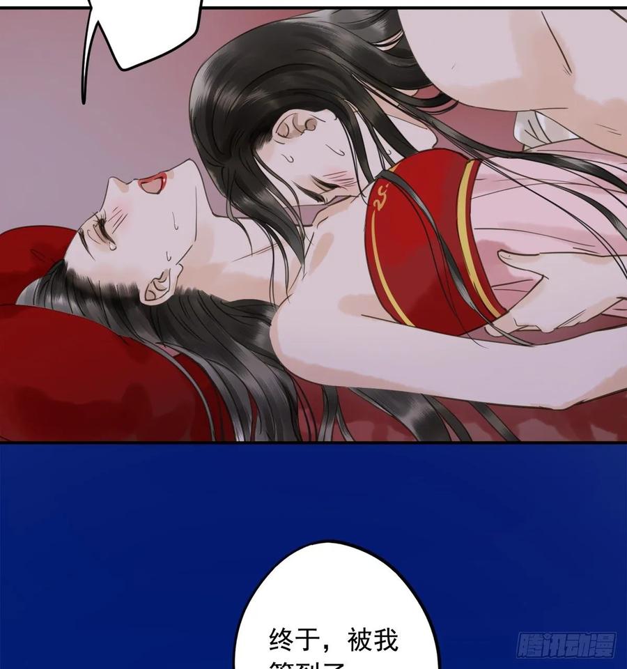朕也不想这样韩漫全集-被翻红浪无删减无遮挡章节图片 