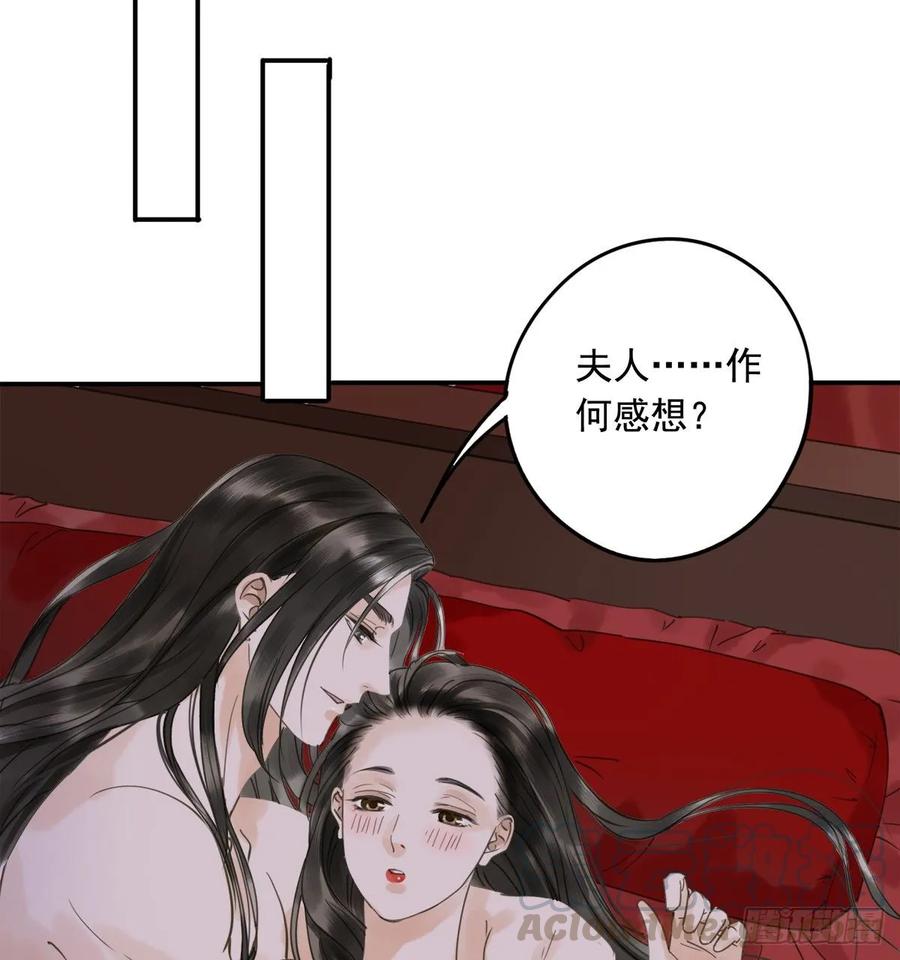 朕也不想这样韩漫全集-被翻红浪无删减无遮挡章节图片 