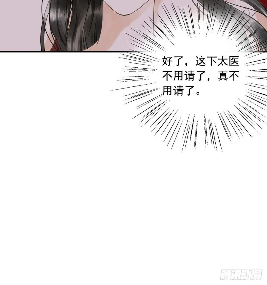 朕也不想这样韩漫全集-被翻红浪无删减无遮挡章节图片 