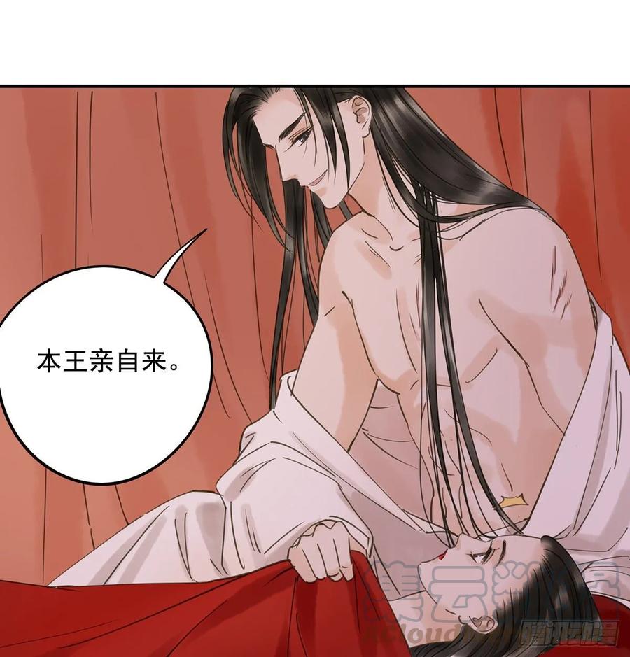 朕也不想这样韩漫全集-被翻红浪无删减无遮挡章节图片 