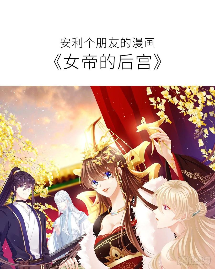 朕也不想这样韩漫全集-被翻红浪无删减无遮挡章节图片 