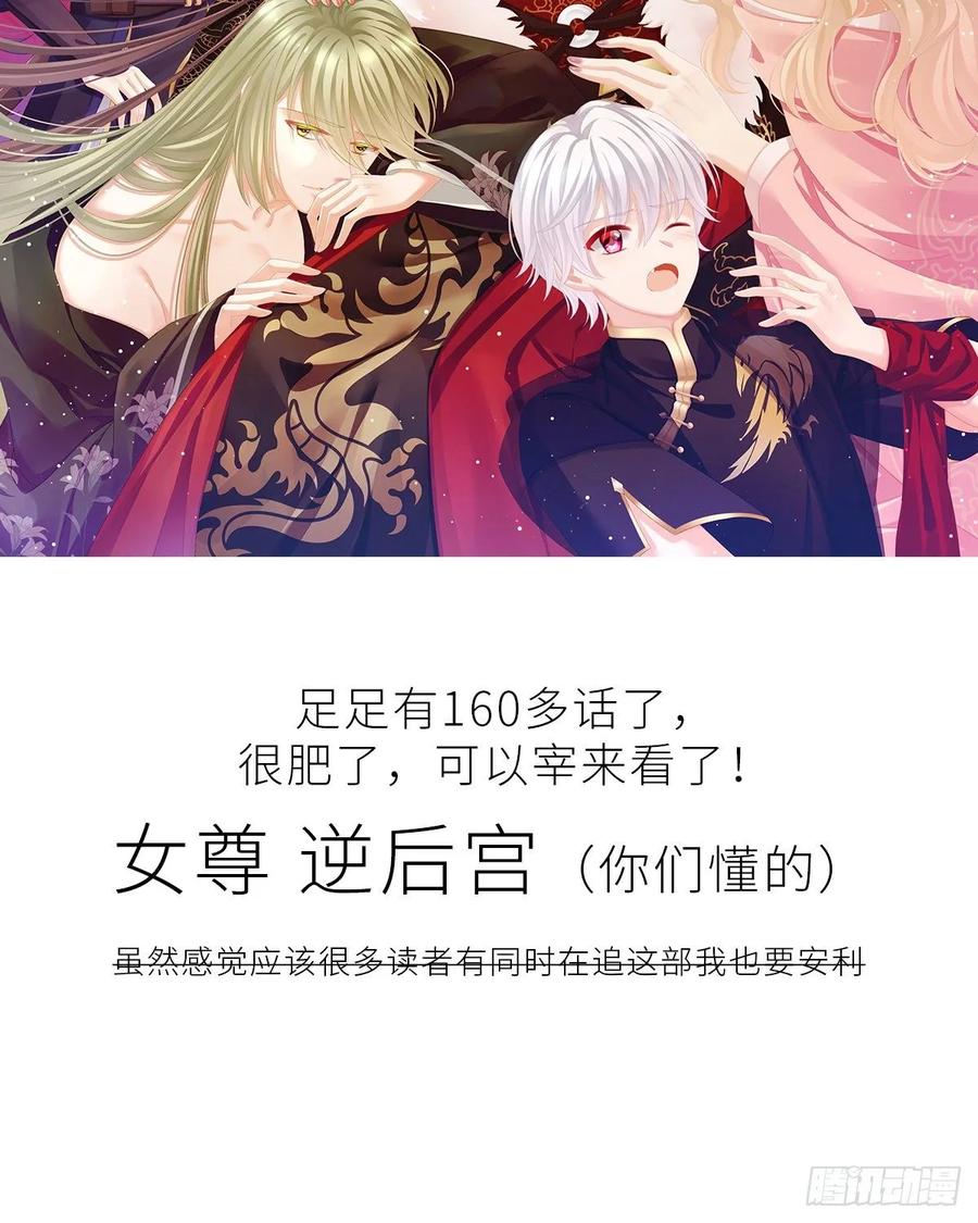朕也不想这样韩漫全集-被翻红浪无删减无遮挡章节图片 