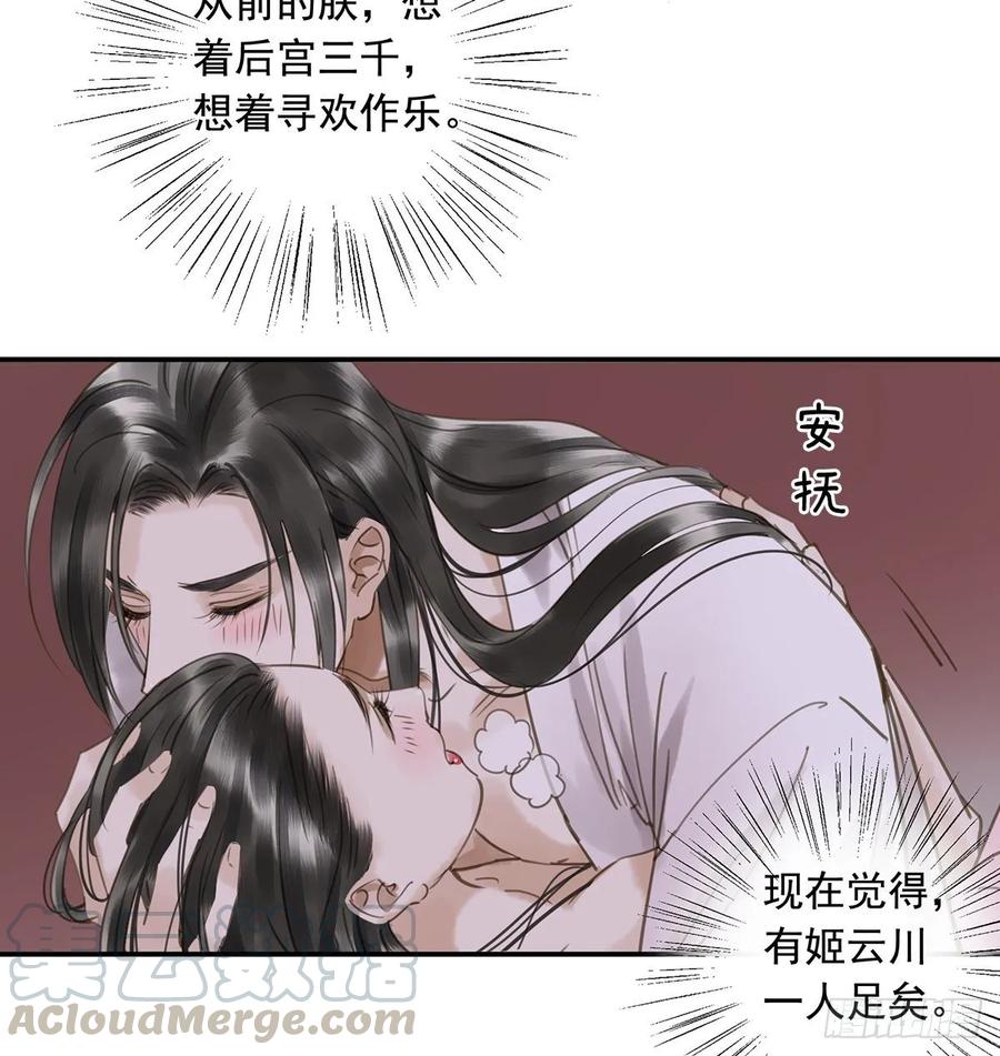 朕也不想这样韩漫全集-被翻红浪无删减无遮挡章节图片 