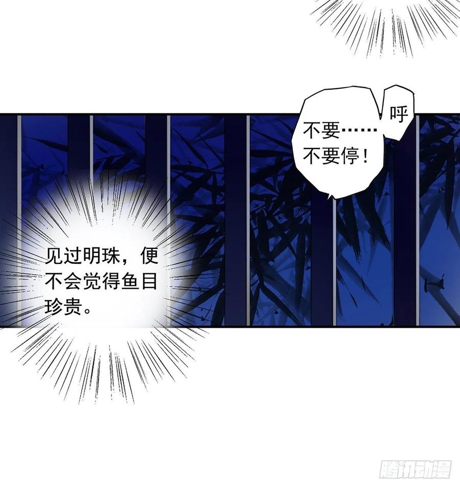 朕也不想这样韩漫全集-被翻红浪无删减无遮挡章节图片 