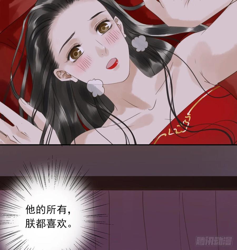 朕也不想这样韩漫全集-被翻红浪无删减无遮挡章节图片 