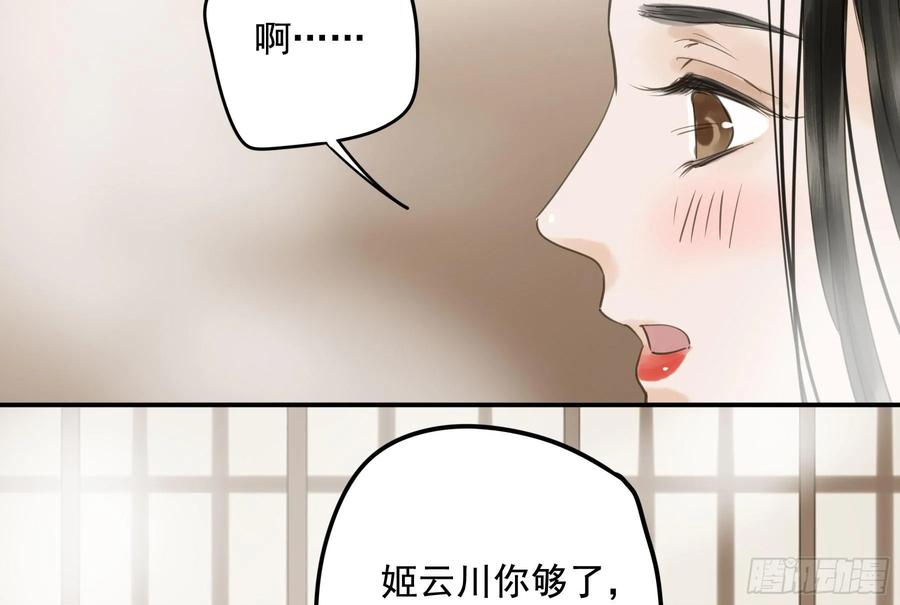 朕也不想这样韩漫全集-戏水无删减无遮挡章节图片 