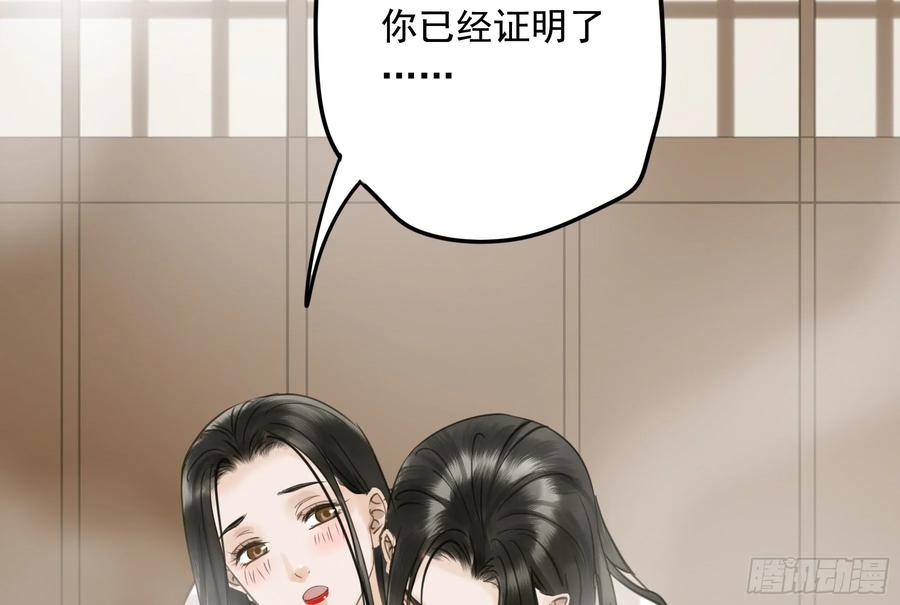 朕也不想这样韩漫全集-戏水无删减无遮挡章节图片 