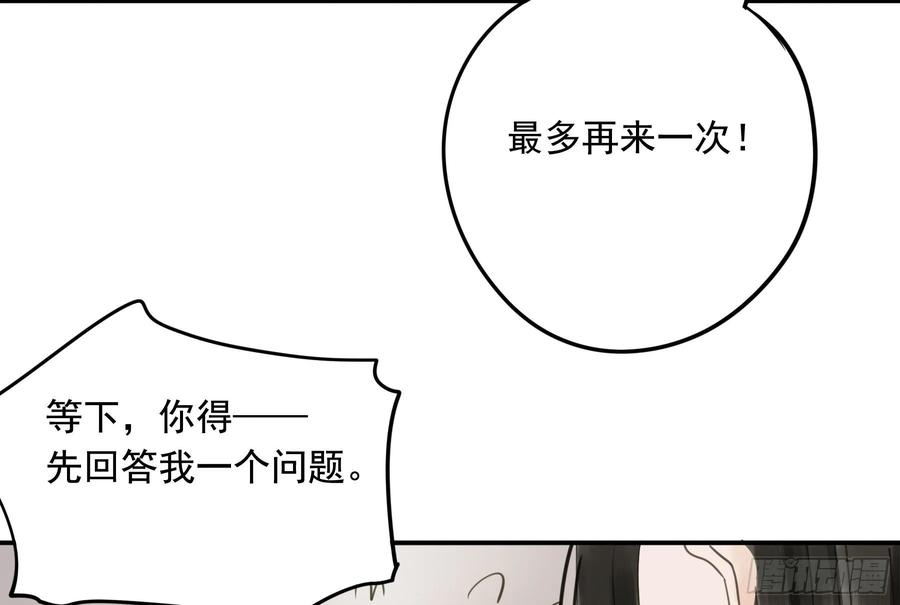 朕也不想这样韩漫全集-戏水无删减无遮挡章节图片 