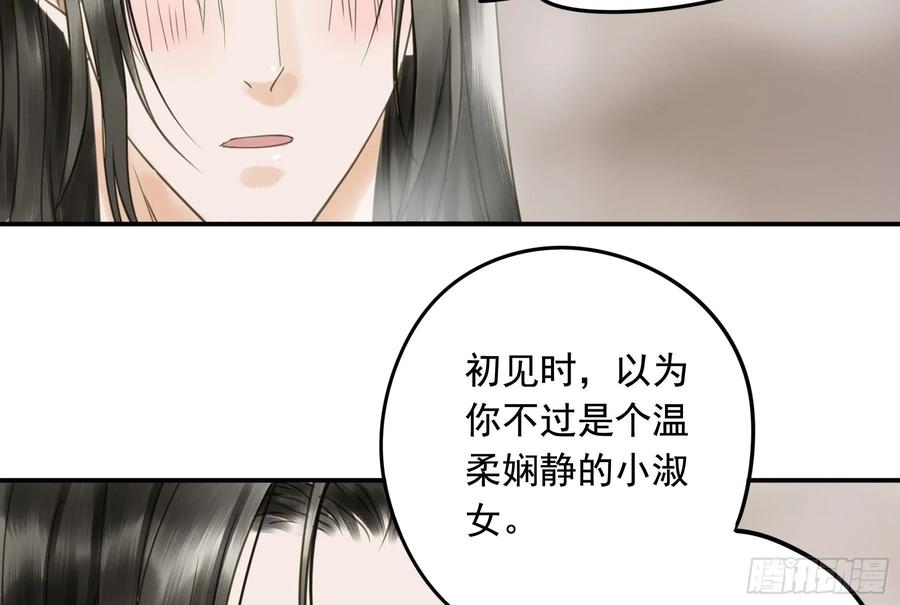 朕也不想这样韩漫全集-戏水无删减无遮挡章节图片 