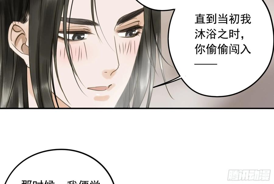 朕也不想这样韩漫全集-戏水无删减无遮挡章节图片 