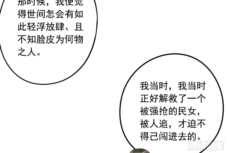 朕也不想这样韩漫全集-戏水无删减无遮挡章节图片 