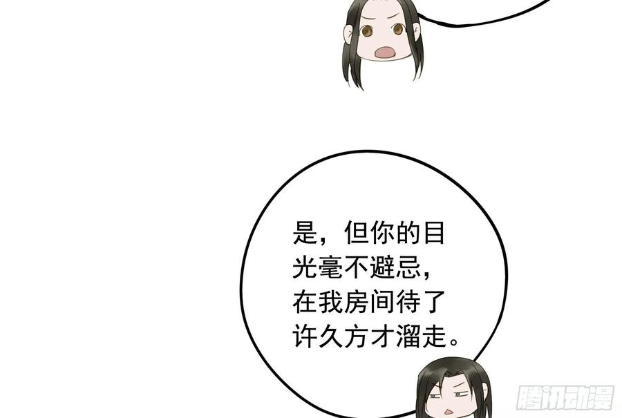 朕也不想这样韩漫全集-戏水无删减无遮挡章节图片 