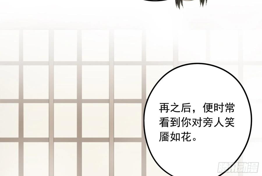 朕也不想这样韩漫全集-戏水无删减无遮挡章节图片 