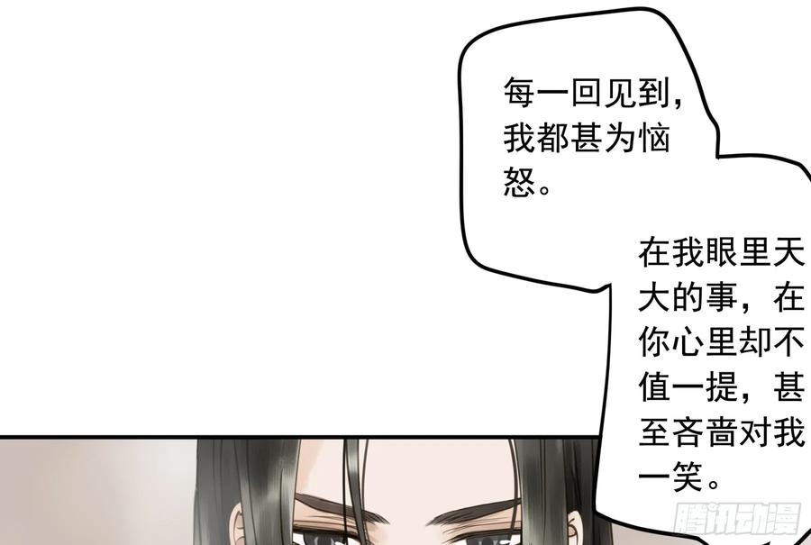 朕也不想这样韩漫全集-戏水无删减无遮挡章节图片 