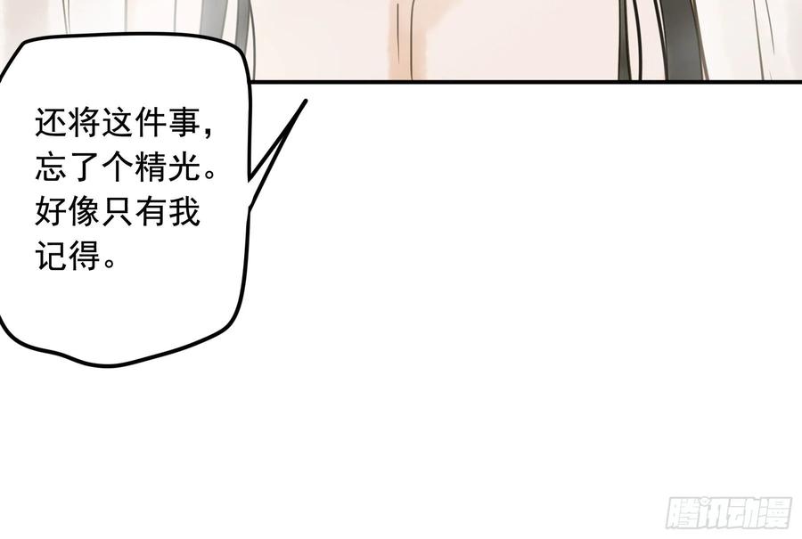 朕也不想这样韩漫全集-戏水无删减无遮挡章节图片 
