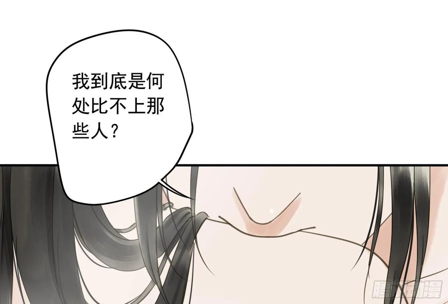 朕也不想这样韩漫全集-戏水无删减无遮挡章节图片 