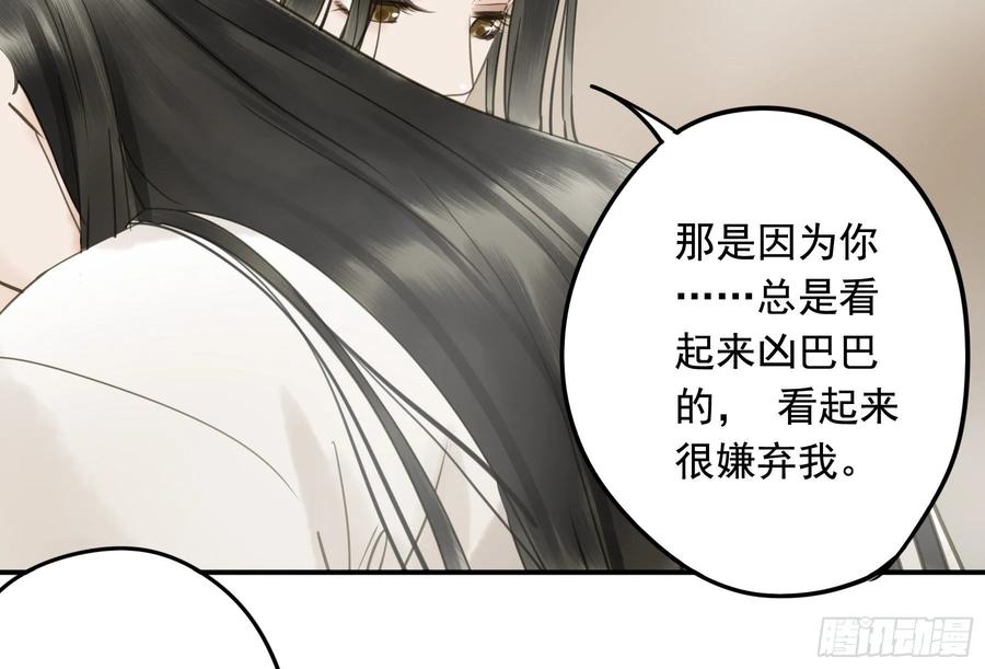 朕也不想这样韩漫全集-戏水无删减无遮挡章节图片 