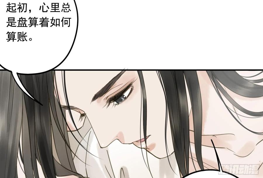 朕也不想这样韩漫全集-戏水无删减无遮挡章节图片 
