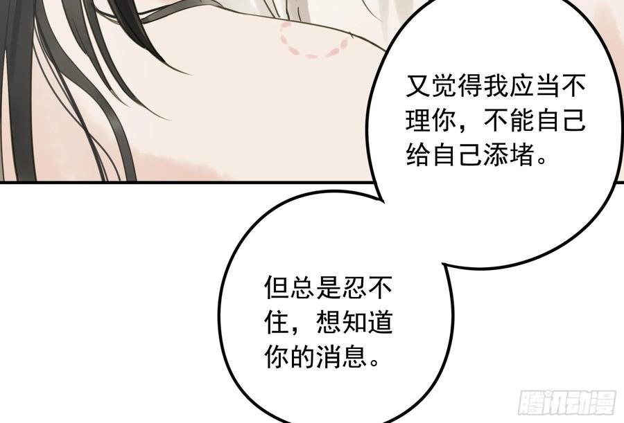 朕也不想这样韩漫全集-戏水无删减无遮挡章节图片 