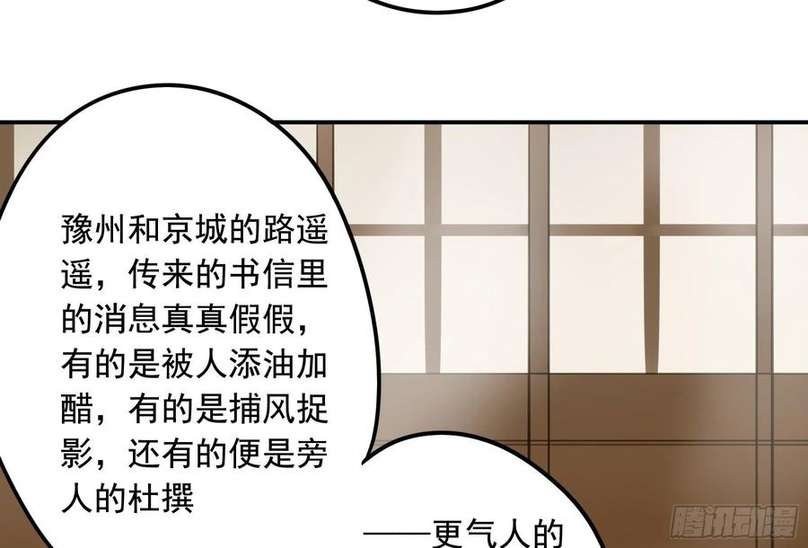 朕也不想这样韩漫全集-戏水无删减无遮挡章节图片 