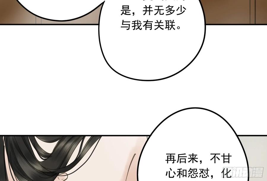 朕也不想这样韩漫全集-戏水无删减无遮挡章节图片 