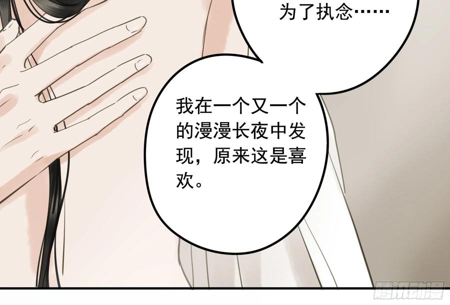 朕也不想这样韩漫全集-戏水无删减无遮挡章节图片 