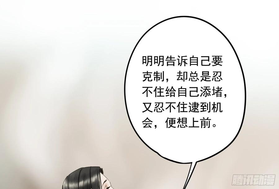朕也不想这样韩漫全集-戏水无删减无遮挡章节图片 