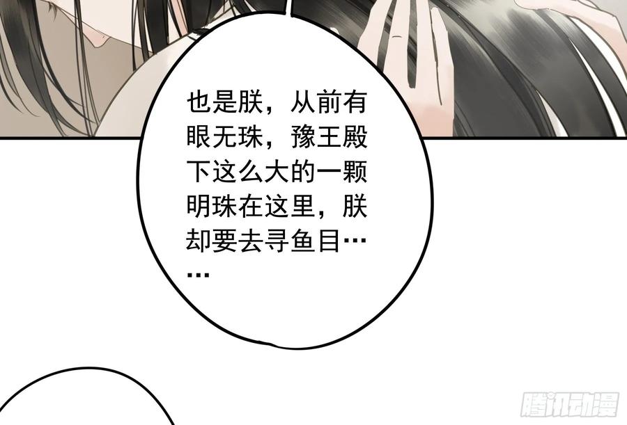 朕也不想这样韩漫全集-戏水无删减无遮挡章节图片 