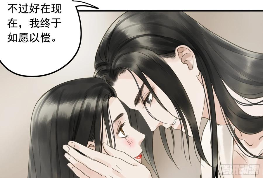 朕也不想这样韩漫全集-戏水无删减无遮挡章节图片 