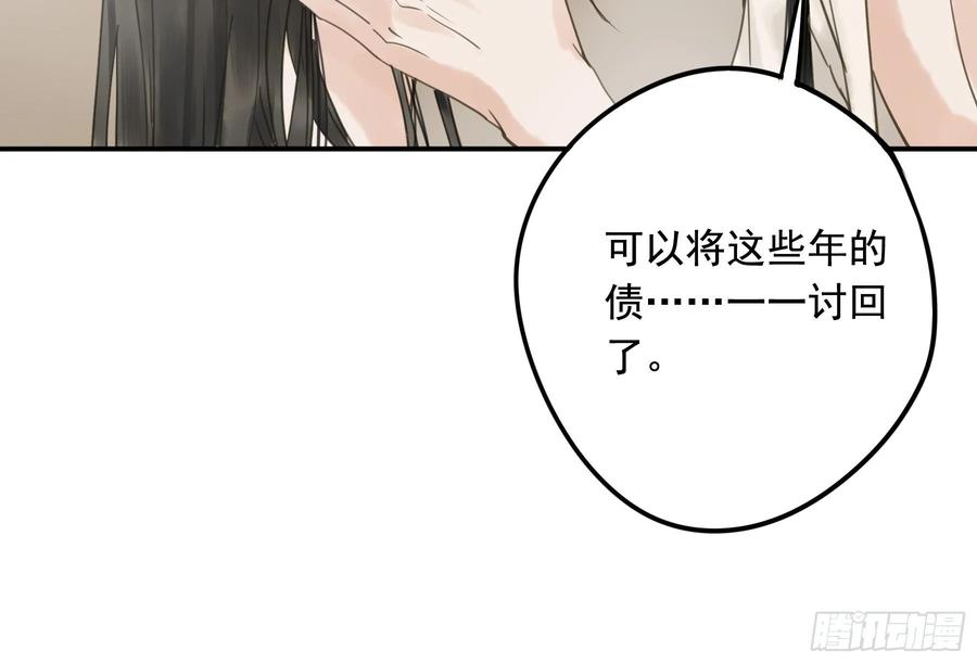 朕也不想这样韩漫全集-戏水无删减无遮挡章节图片 