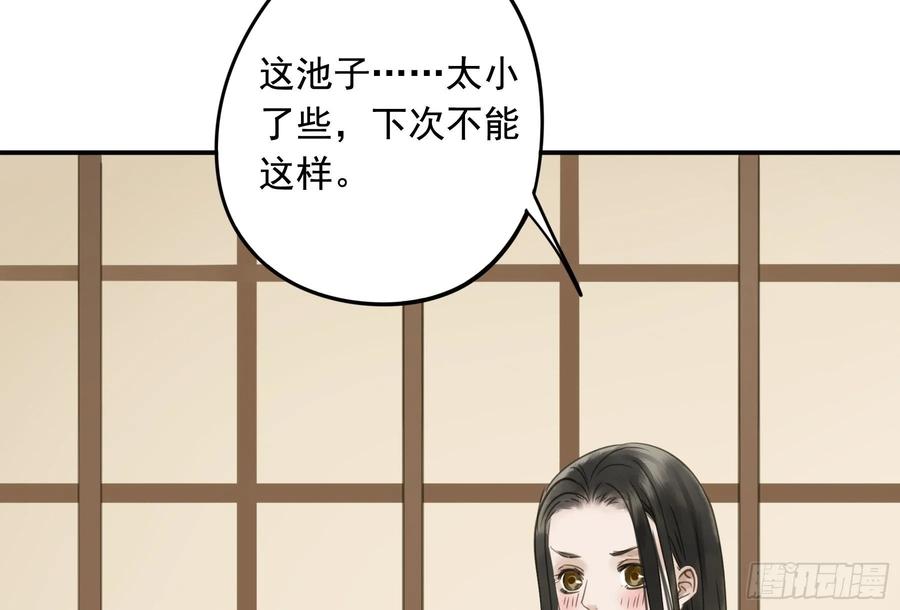 朕也不想这样韩漫全集-戏水无删减无遮挡章节图片 