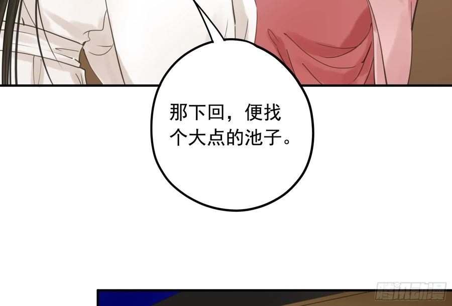 朕也不想这样韩漫全集-戏水无删减无遮挡章节图片 