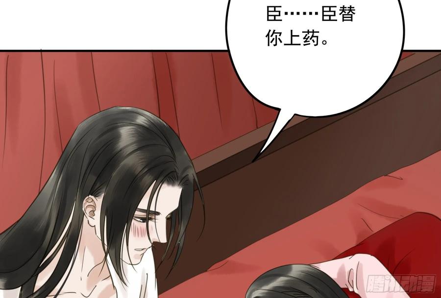 朕也不想这样韩漫全集-戏水无删减无遮挡章节图片 