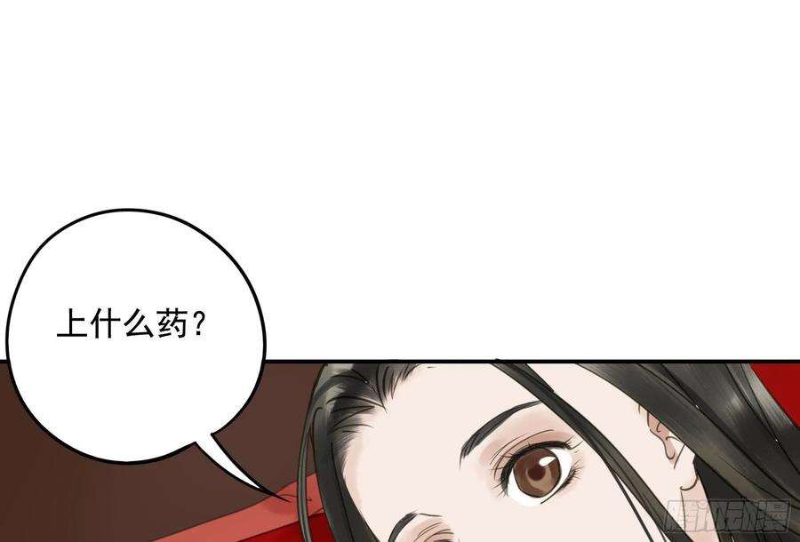 朕也不想这样韩漫全集-戏水无删减无遮挡章节图片 