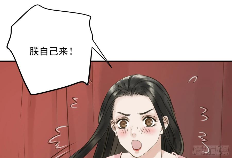 朕也不想这样韩漫全集-戏水无删减无遮挡章节图片 