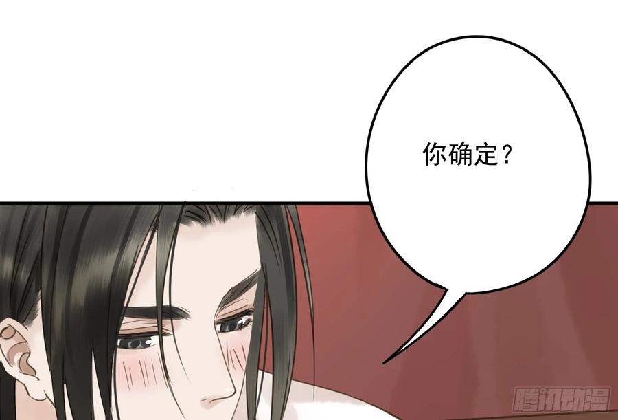 朕也不想这样韩漫全集-戏水无删减无遮挡章节图片 