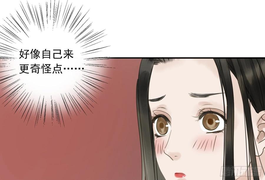 朕也不想这样韩漫全集-戏水无删减无遮挡章节图片 