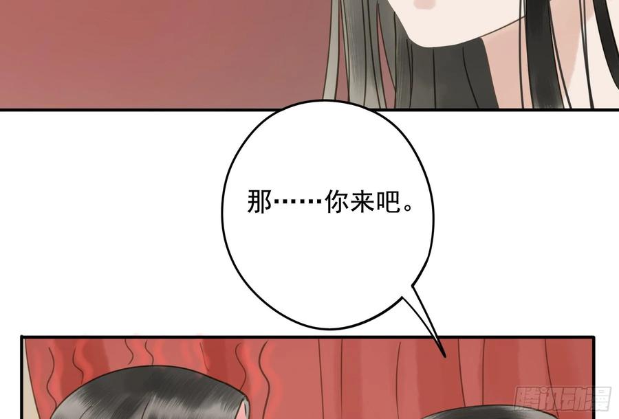 朕也不想这样韩漫全集-戏水无删减无遮挡章节图片 