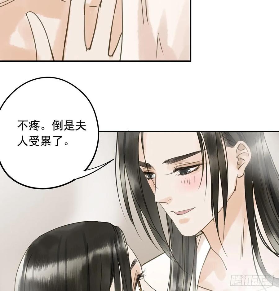 朕也不想这样韩漫全集-戏水无删减无遮挡章节图片 