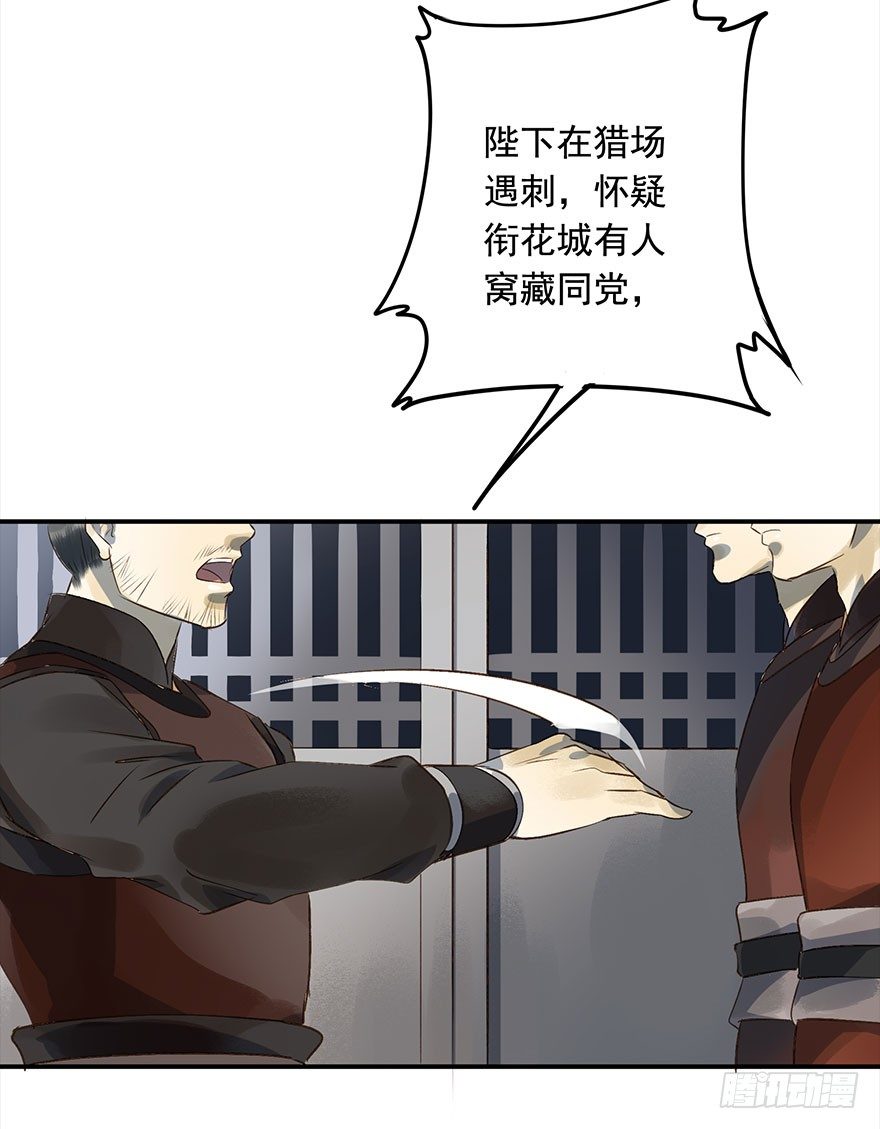 朕也不想这样韩漫全集-醋意值加载中无删减无遮挡章节图片 