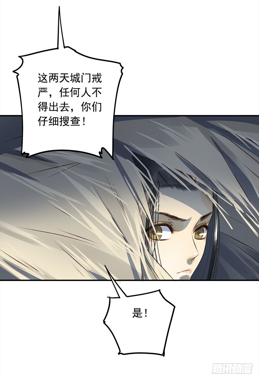 朕也不想这样韩漫全集-醋意值加载中无删减无遮挡章节图片 
