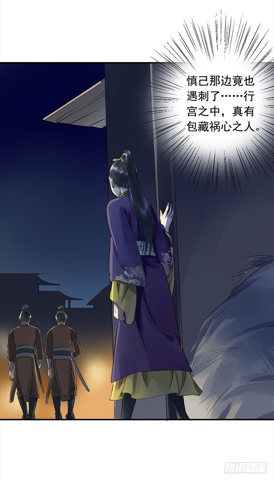 朕也不想这样韩漫全集-醋意值加载中无删减无遮挡章节图片 