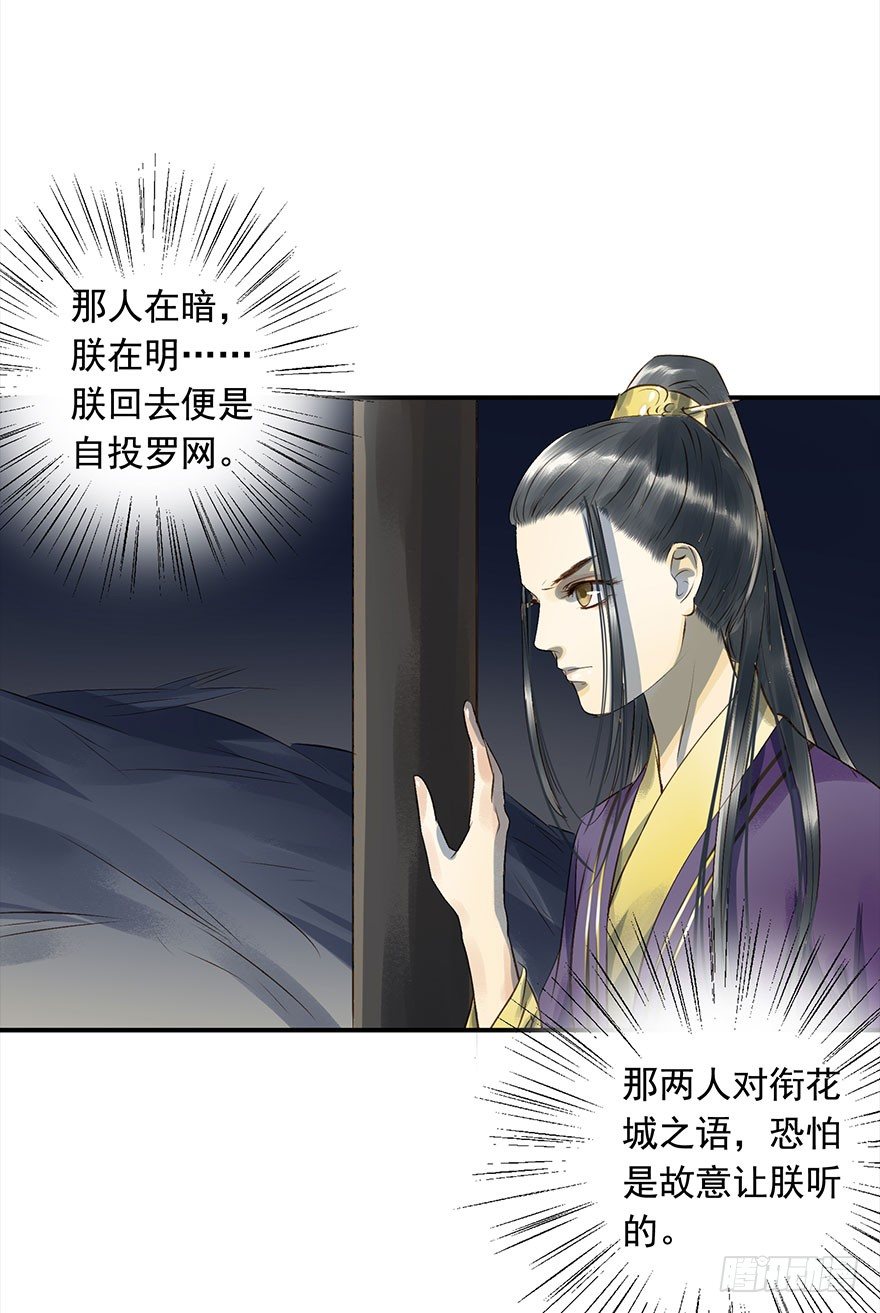 朕也不想这样韩漫全集-醋意值加载中无删减无遮挡章节图片 