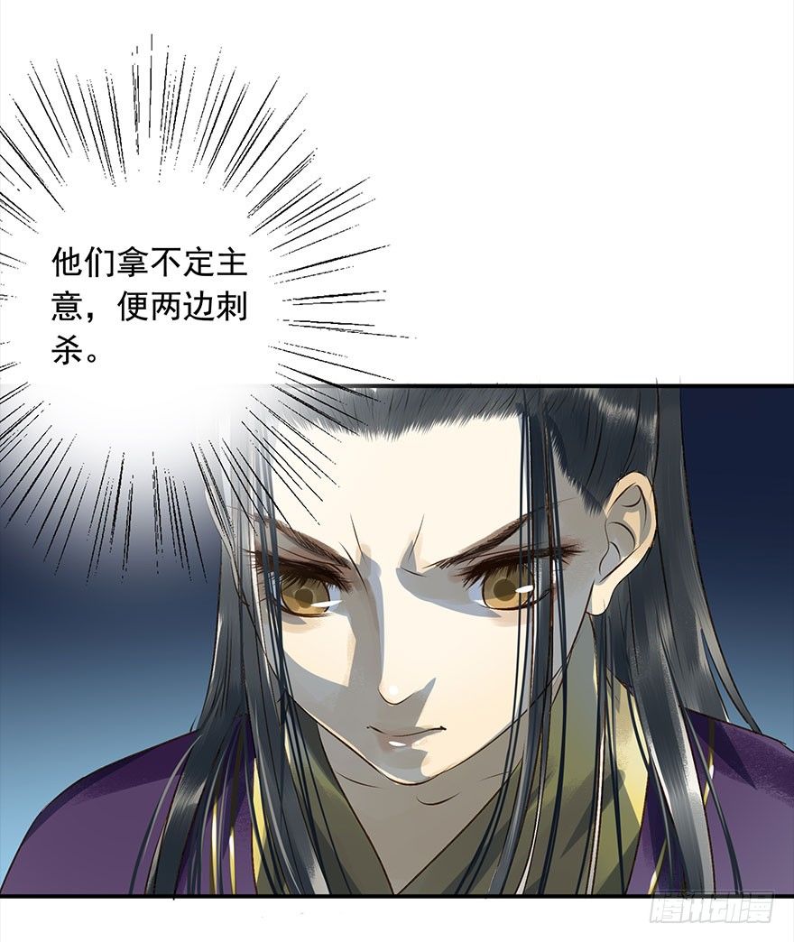 朕也不想这样韩漫全集-醋意值加载中无删减无遮挡章节图片 