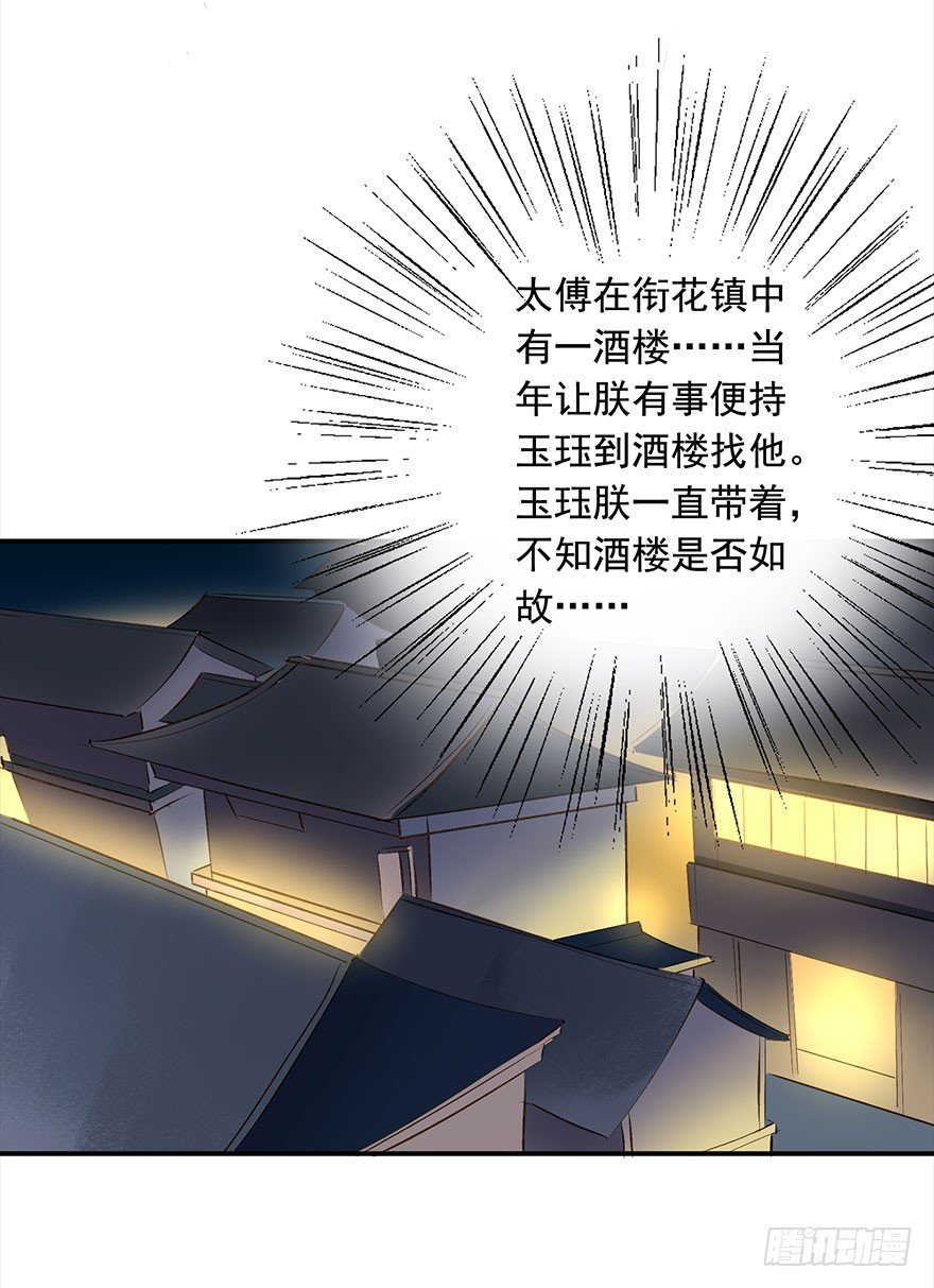 朕也不想这样韩漫全集-醋意值加载中无删减无遮挡章节图片 