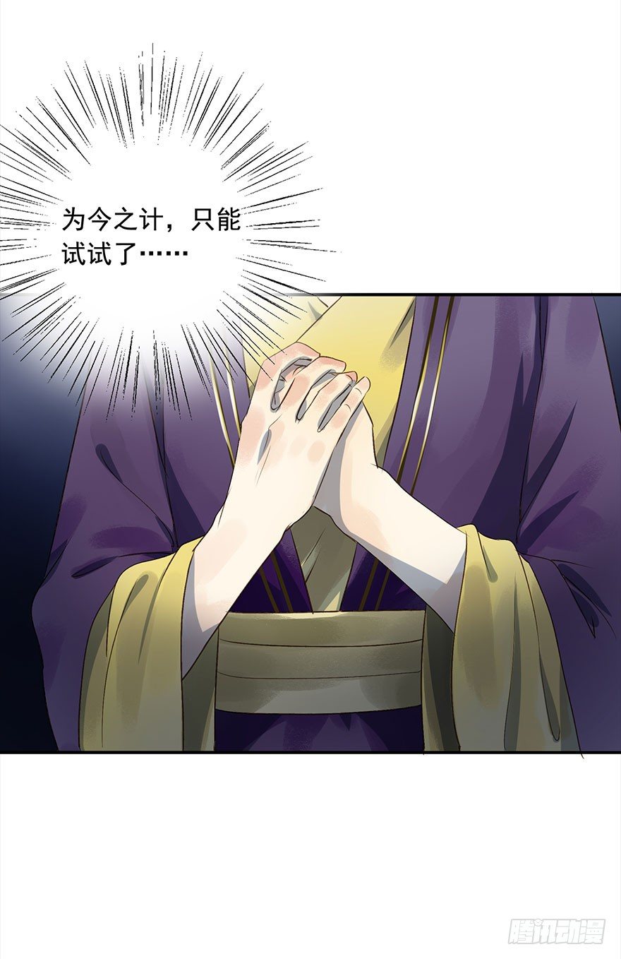 朕也不想这样韩漫全集-醋意值加载中无删减无遮挡章节图片 